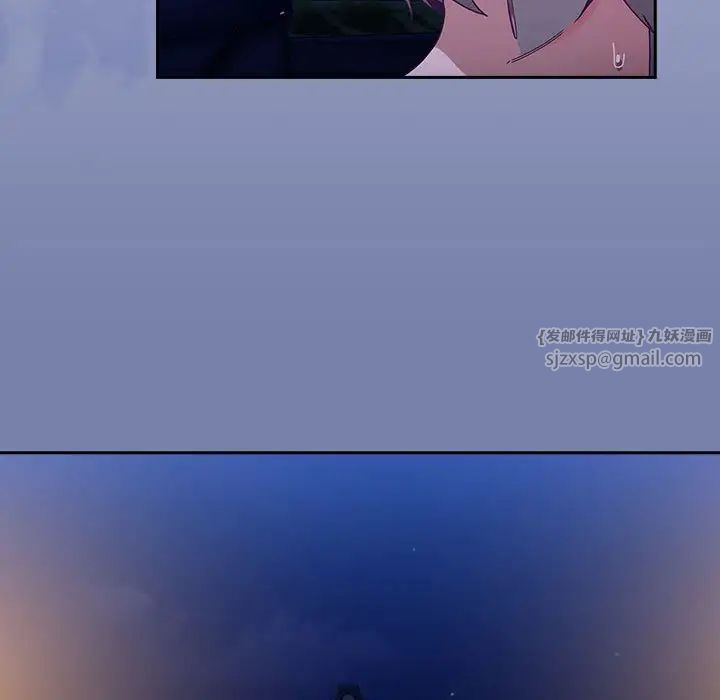 不請自來的未婚妻第79話