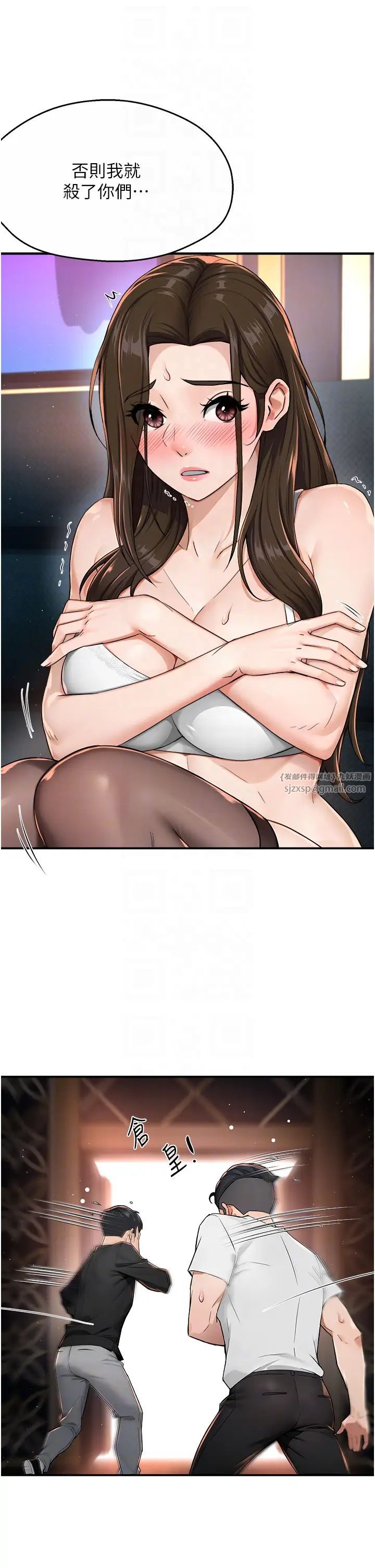 痒乐多阿姨第15話-再一下…就進去瞭