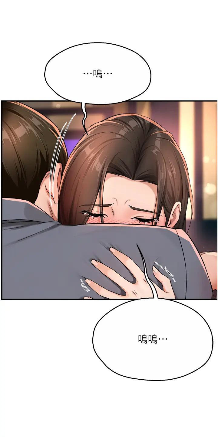 痒乐多阿姨第15話-再一下…就進去瞭