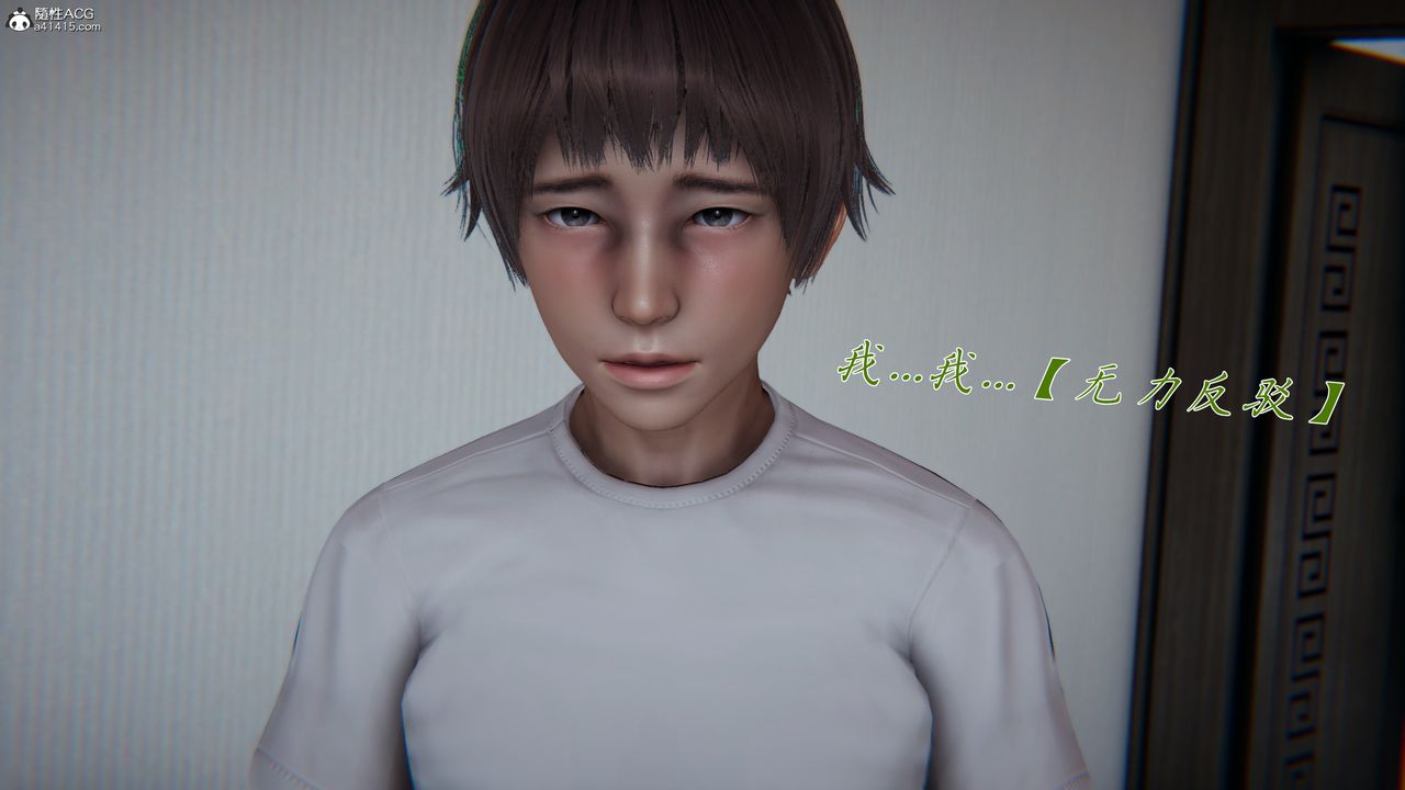 [3D]妈妈成了家裏保姆儿媳妇第19話