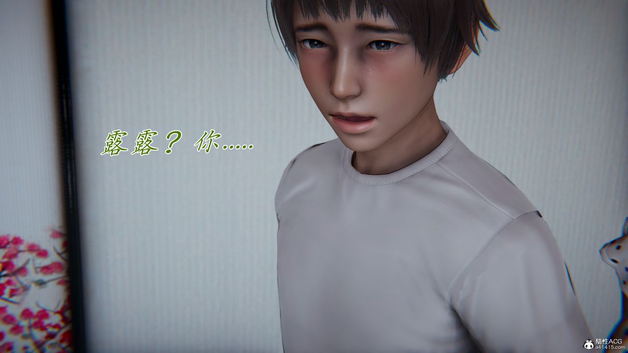 [3D]妈妈成了家裏保姆儿媳妇第19話