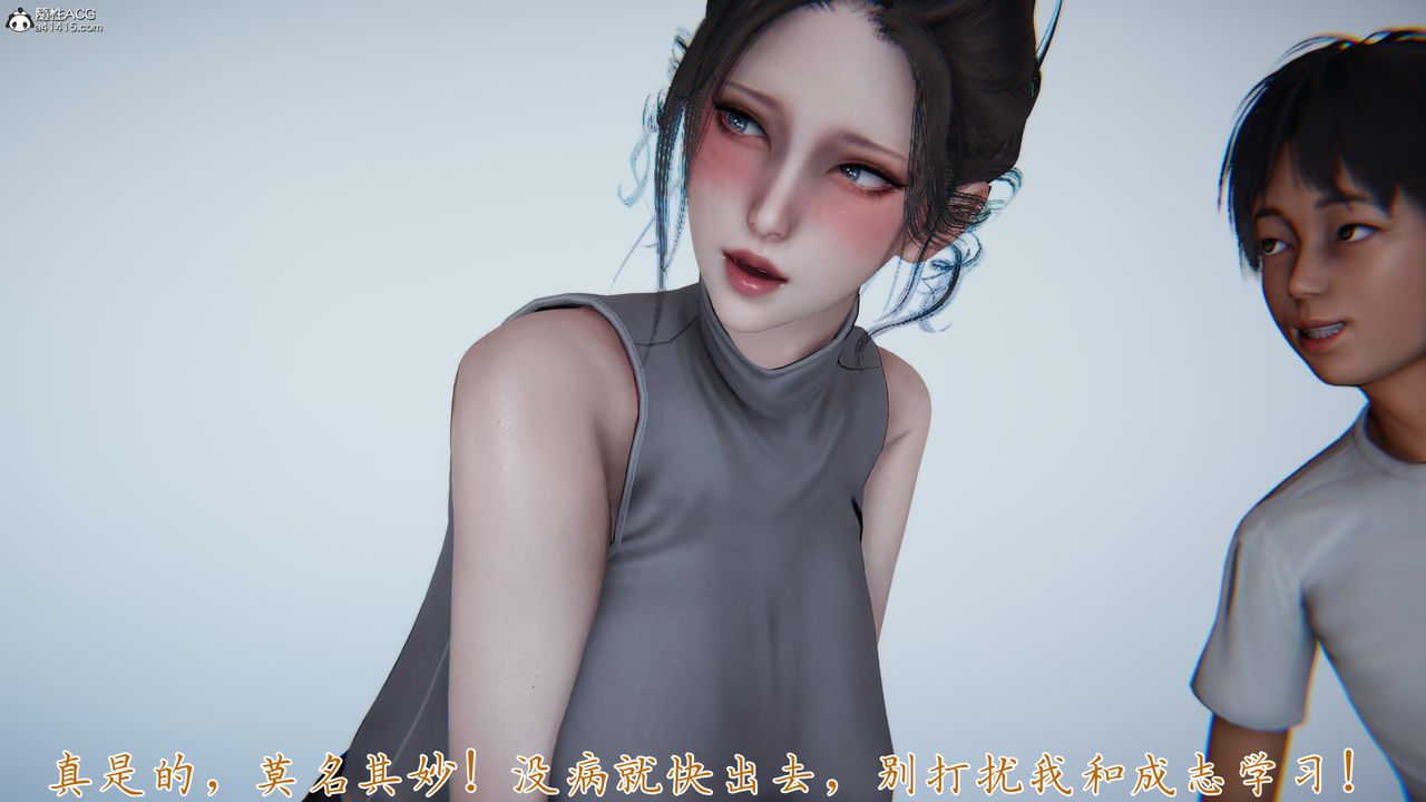 [3D]妈妈成了家裏保姆儿媳妇第19話