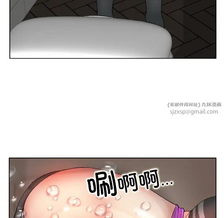 一杆入洞第23話