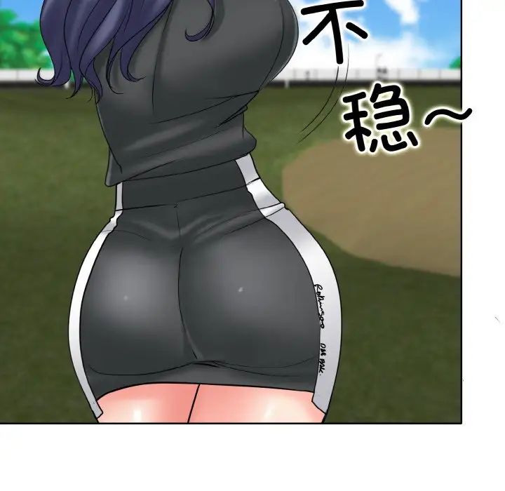 一杆入洞第23話