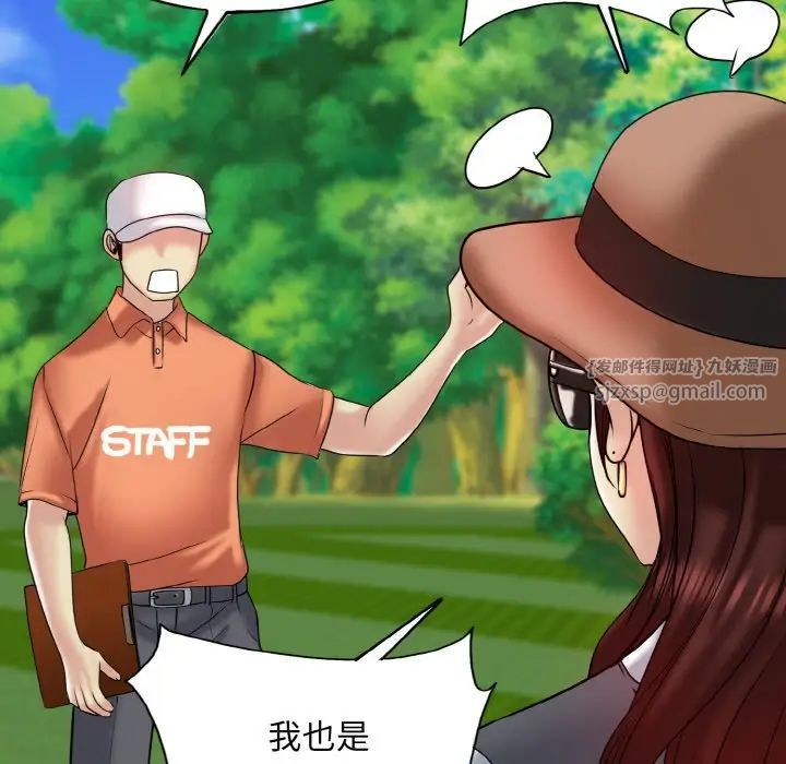 一杆入洞第23話