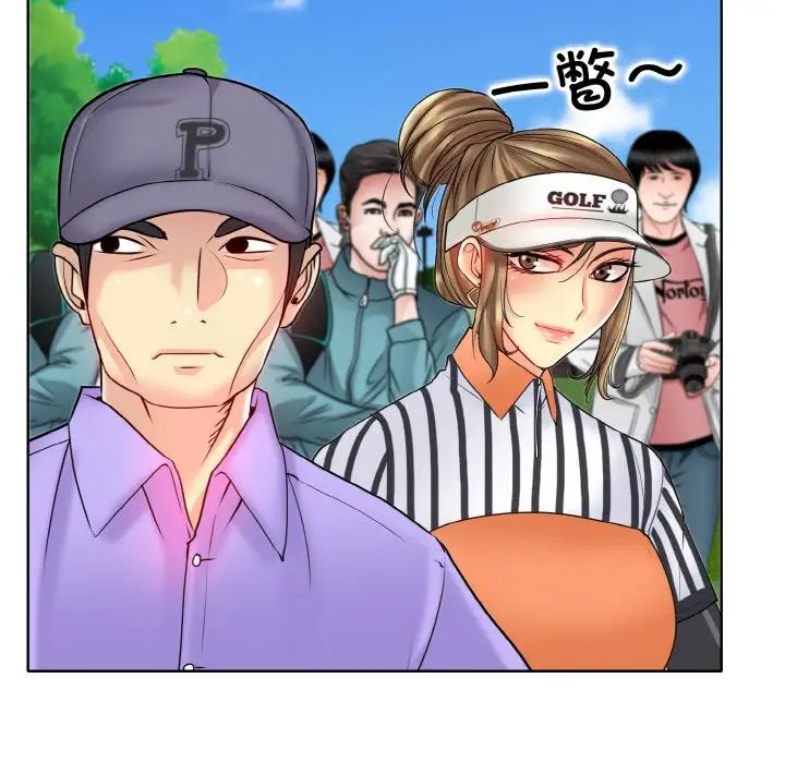 一杆入洞第23話