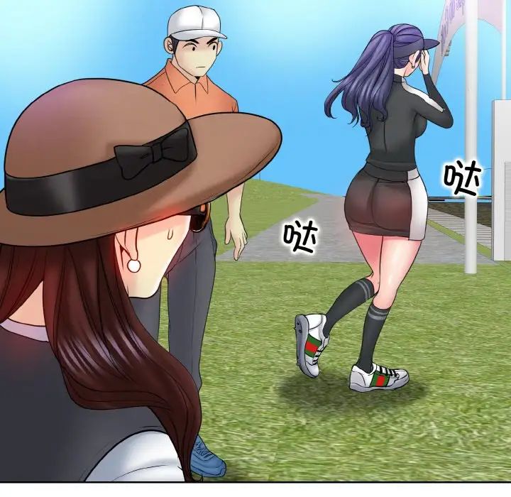 一杆入洞第23話