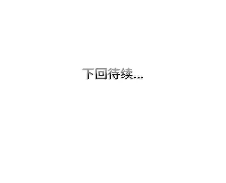 一杆入洞第23話