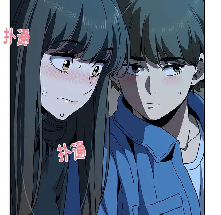 发小碰不得第22話