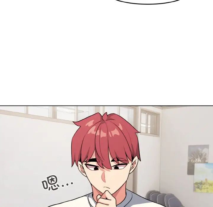 大学生活就从社团开始第92話