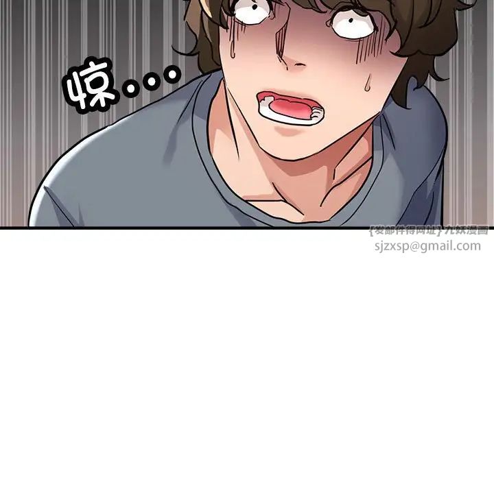 亲家的女人们第8話