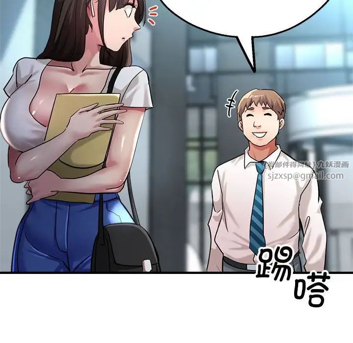 亲家的女人们第8話