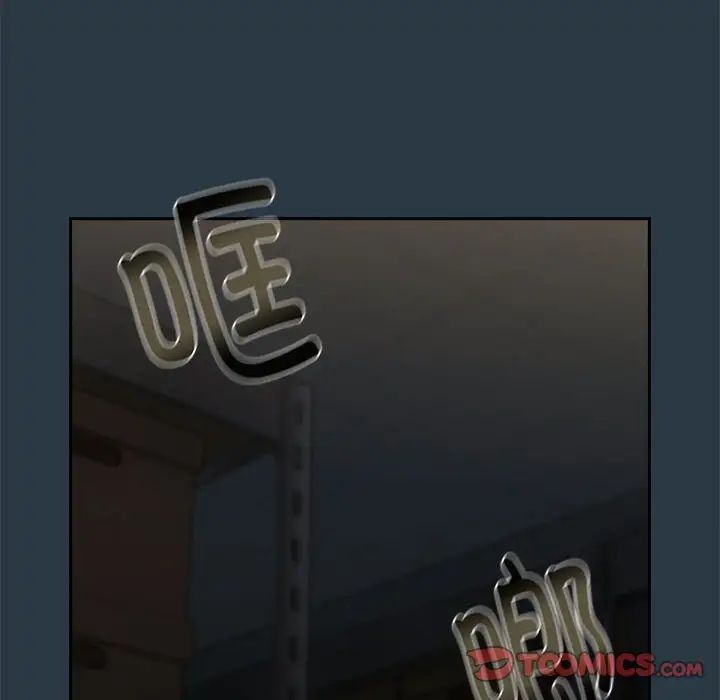 下班后的例行恋爱第10話