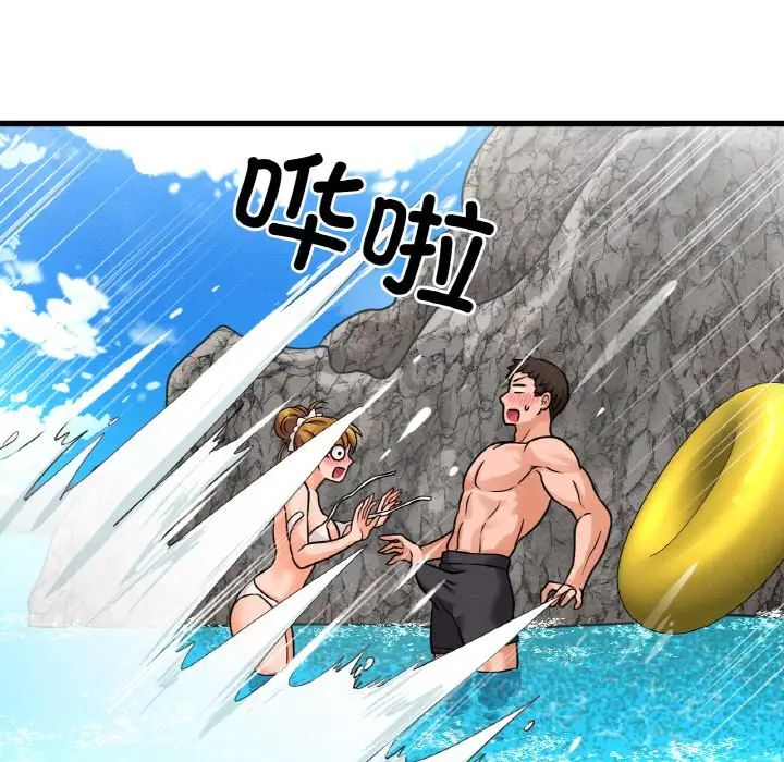 我的女王第26話