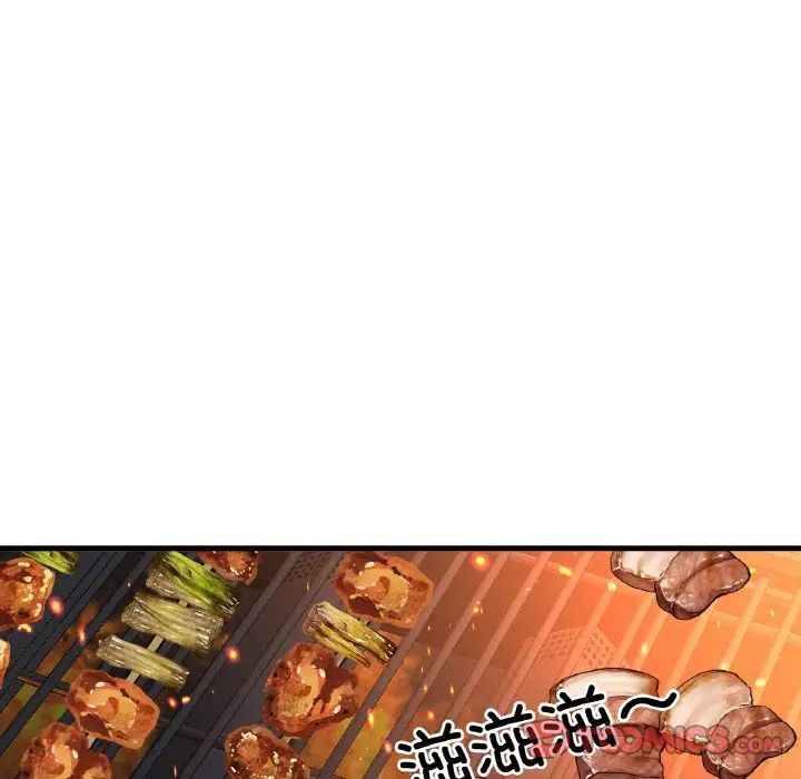我的女王第26話