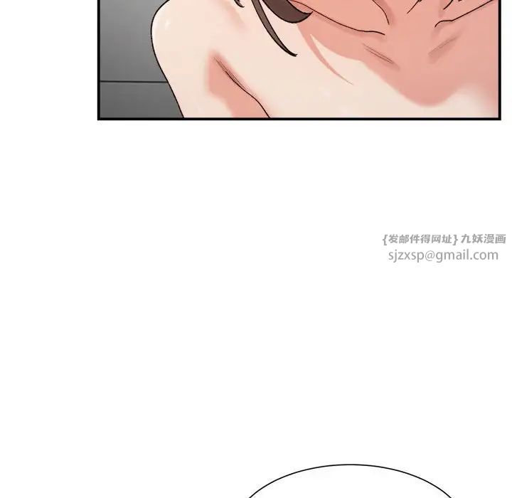 微妙关系第14話