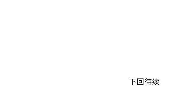 微妙关系第14話