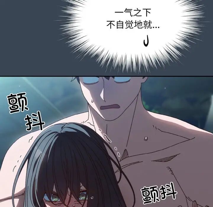 老大!请把女儿交给我!第29話