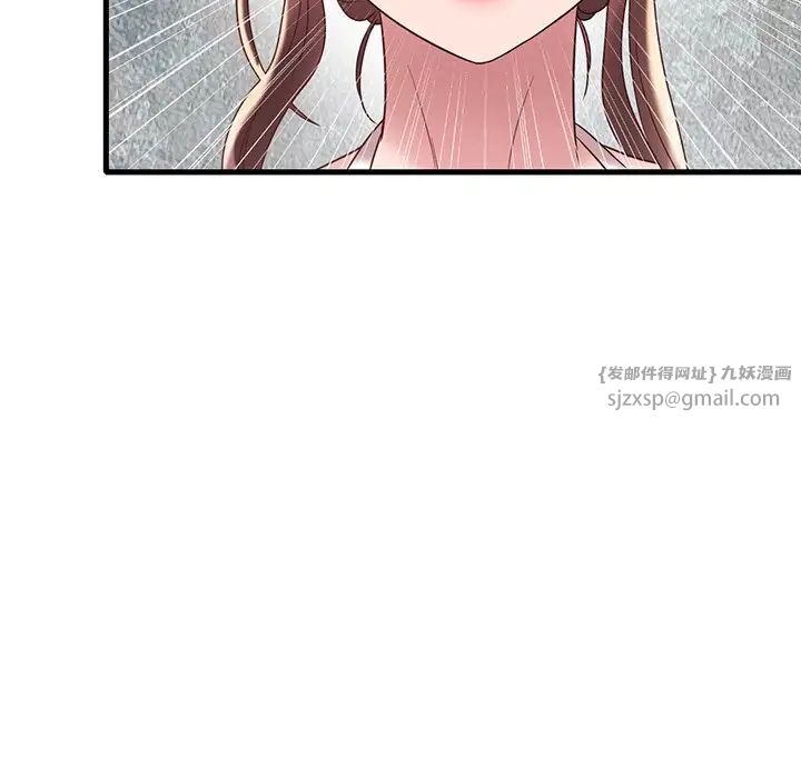 渴望占有她第18話