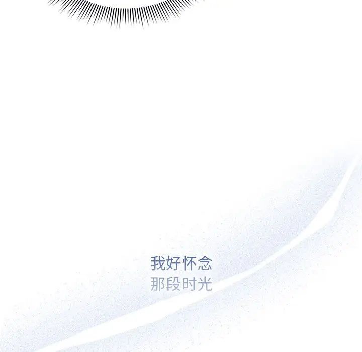 疫情下的家教生活第120話