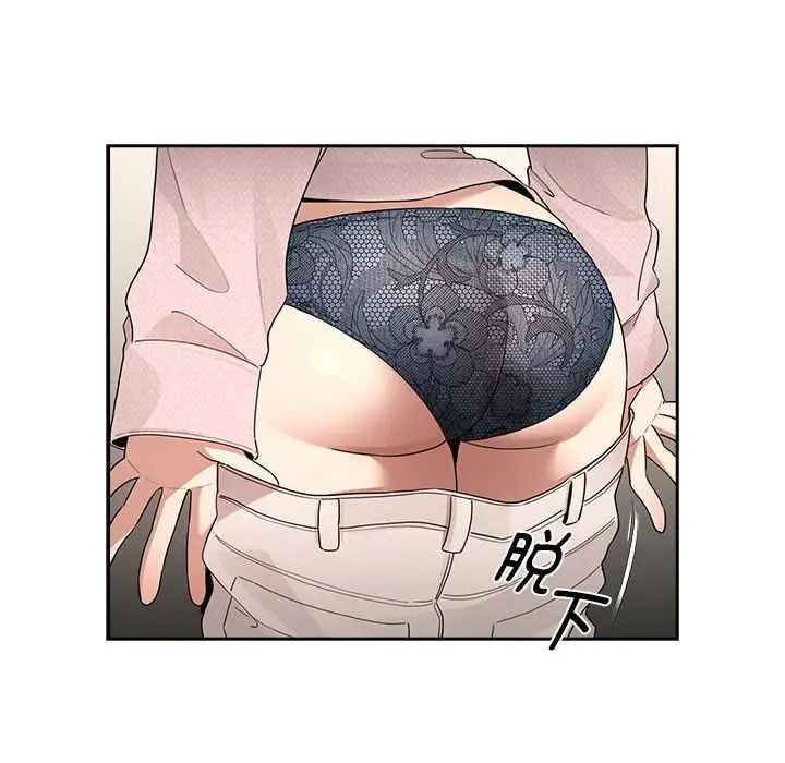 疫情下的家教生活第120話