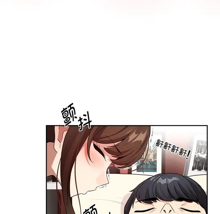 疫情下的家教生活第120話