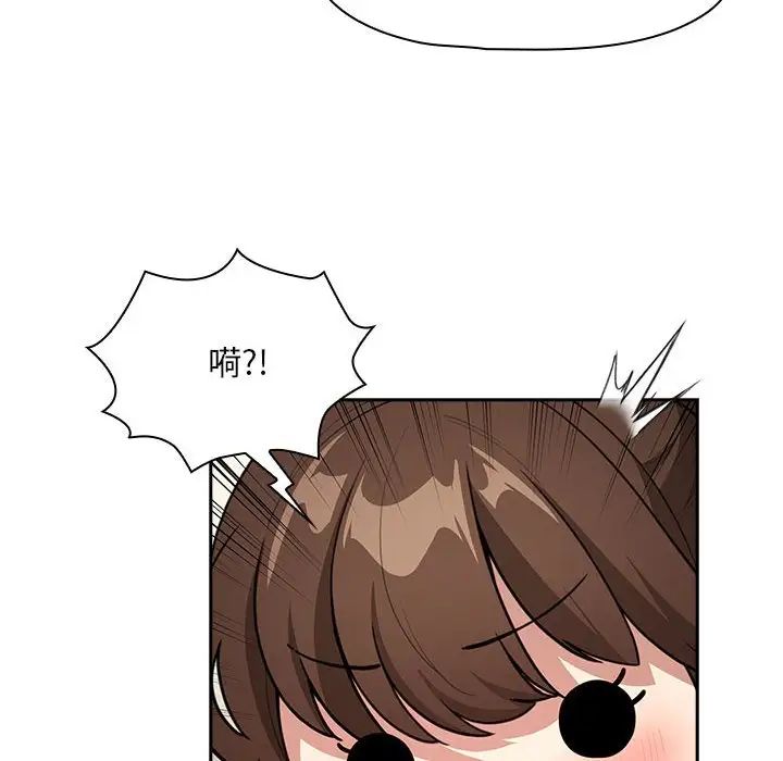 疫情下的家教生活第120話
