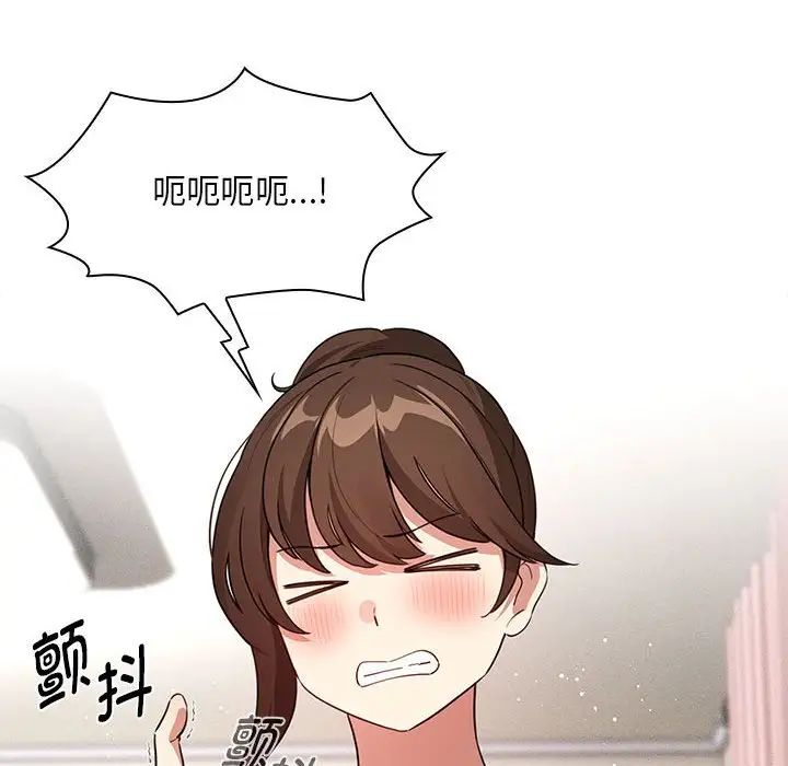 疫情下的家教生活第120話