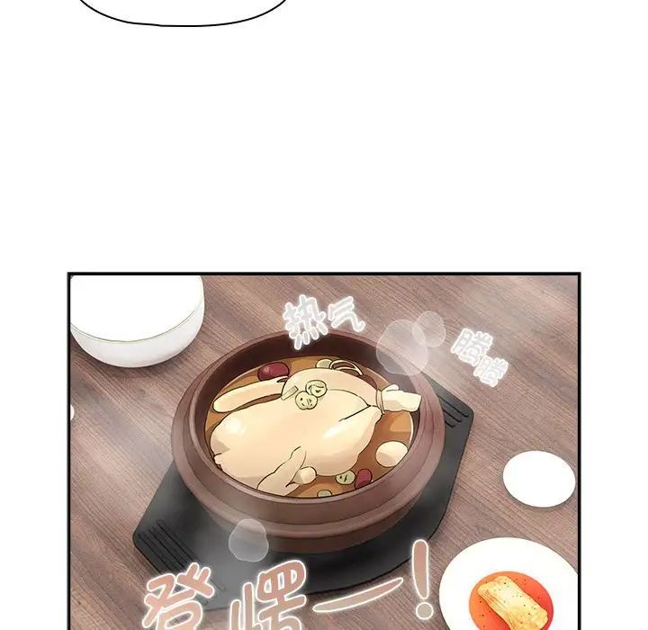 疫情下的家教生活第120話