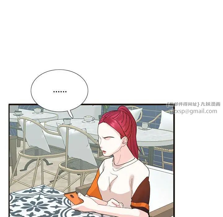 这难道是命中注定第32話