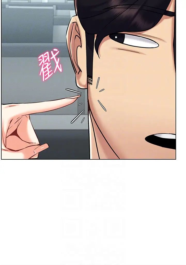 穿入VR成为性域猎人第25話-你不是我認識的鎮宇哥…