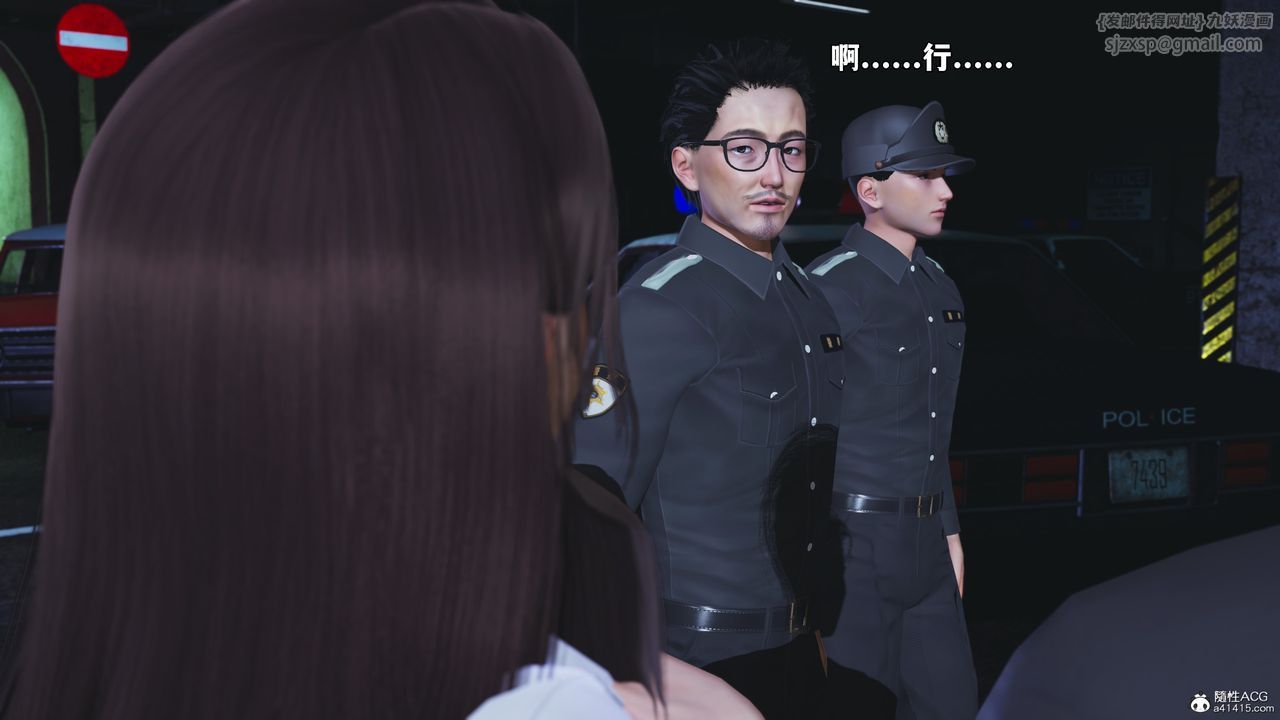 [3D]我成瞭大反派_第二季第48話