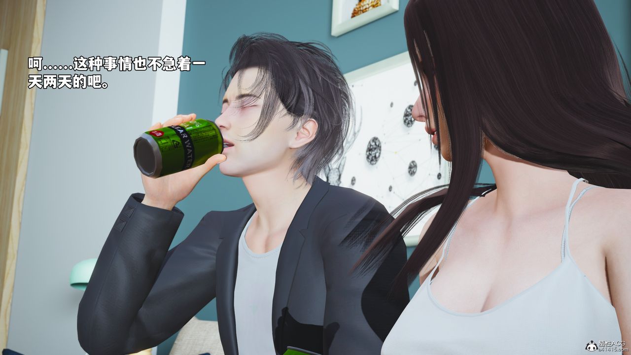 [3D]我成瞭大反派_第二季第49話