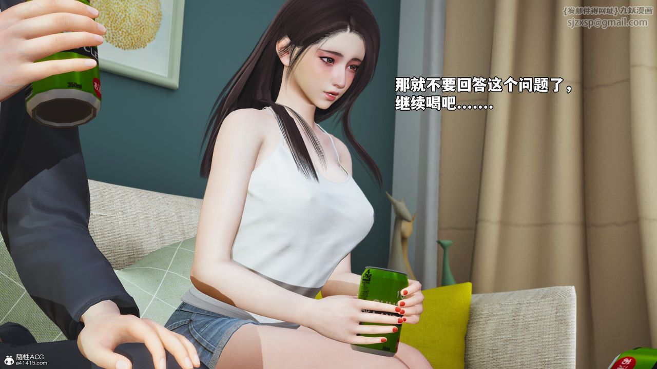 [3D]我成瞭大反派_第二季第49話