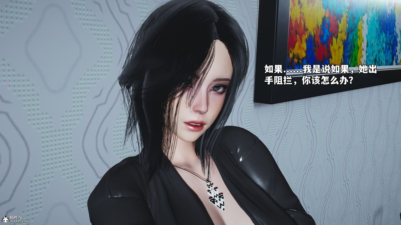 [3D]我成瞭大反派_第二季第49話