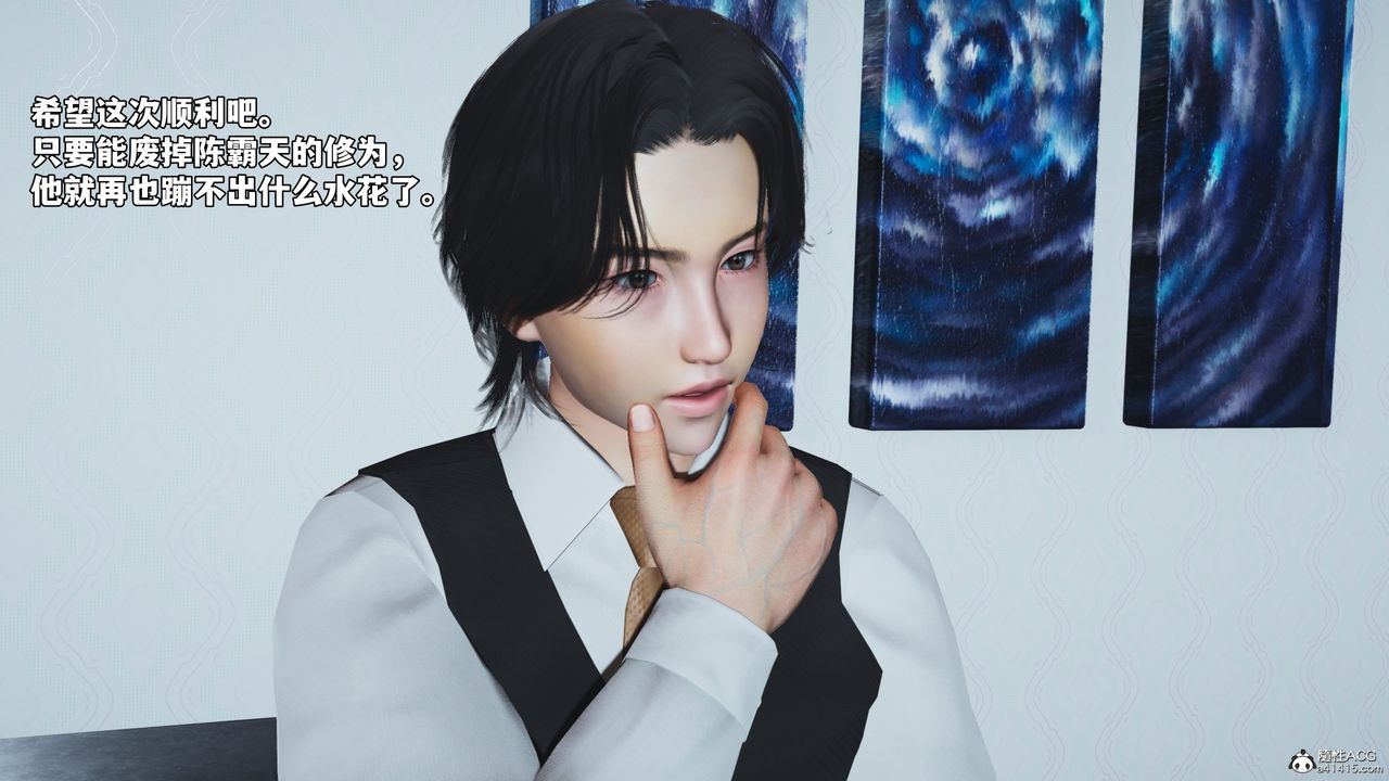 [3D]我成瞭大反派_第二季第49話