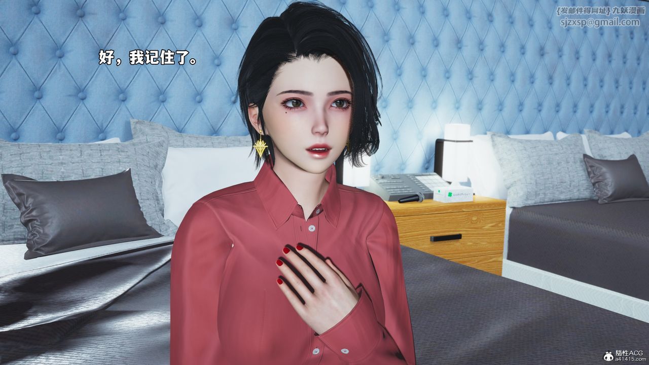 [3D]我成瞭大反派_第二季第49話