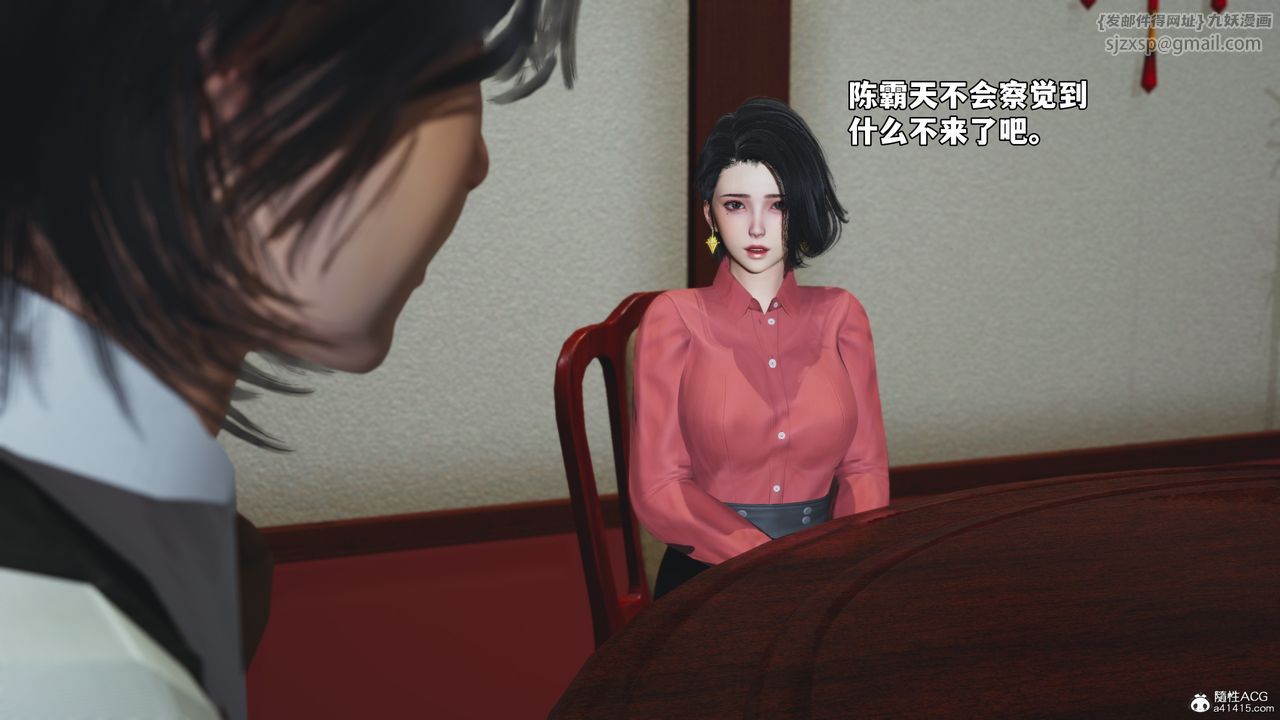 [3D]我成瞭大反派_第二季第50話