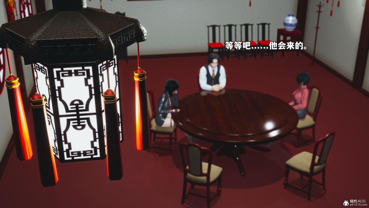 [3D]我成瞭大反派_第二季第50話