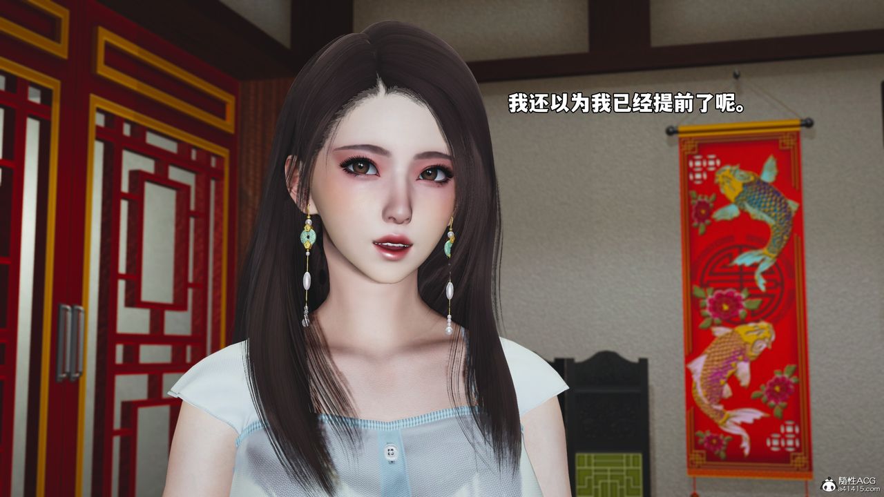 [3D]我成瞭大反派_第二季第50話