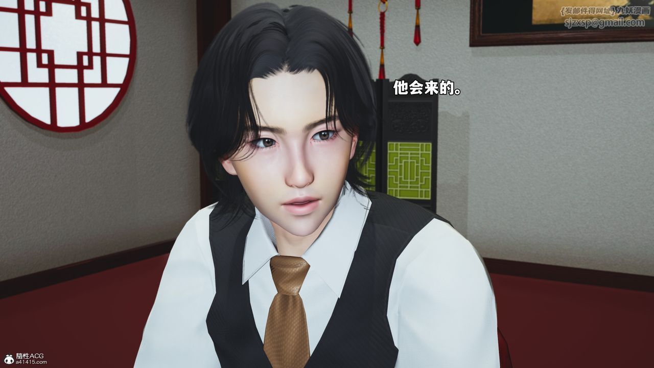 [3D]我成瞭大反派_第二季第50話