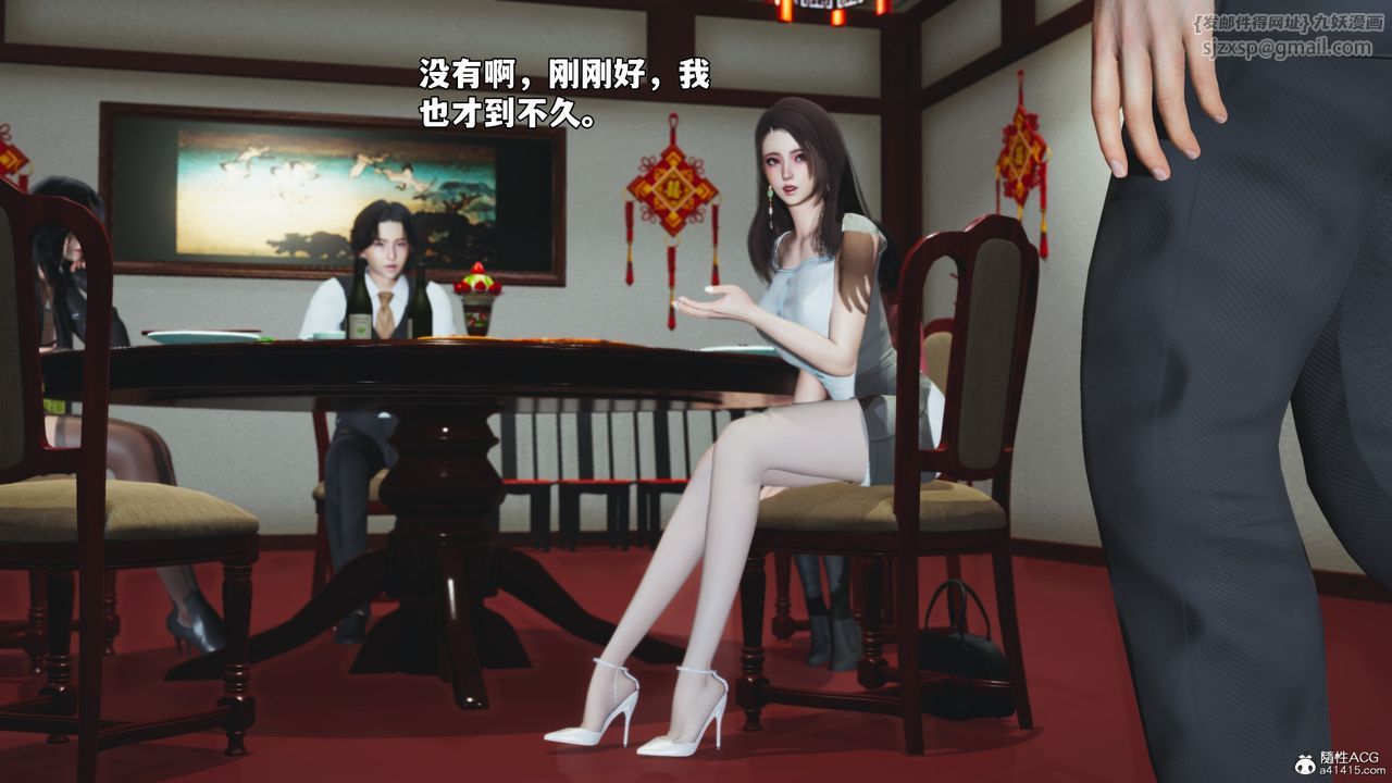 [3D]我成瞭大反派_第二季第50話