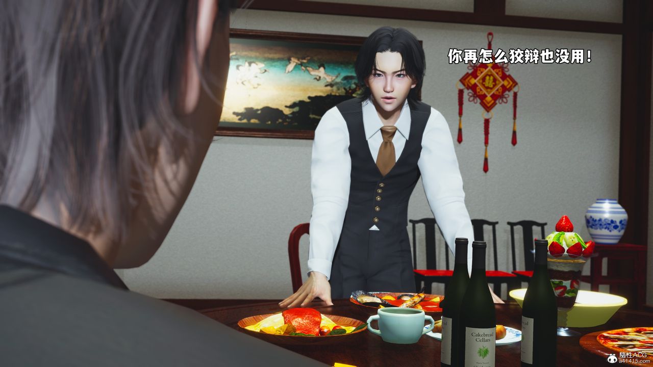 [3D]我成瞭大反派_第二季第50話