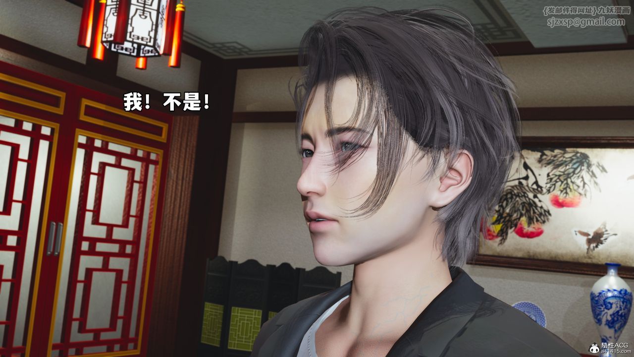 [3D]我成瞭大反派_第二季第50話