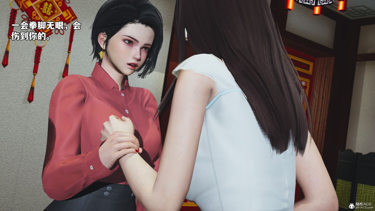 [3D]我成瞭大反派_第二季第50話