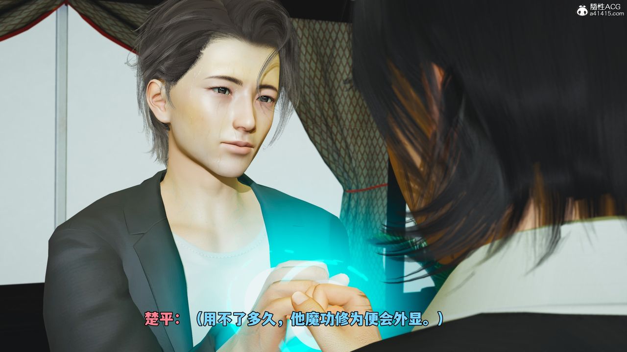 [3D]我成瞭大反派_第二季第51話