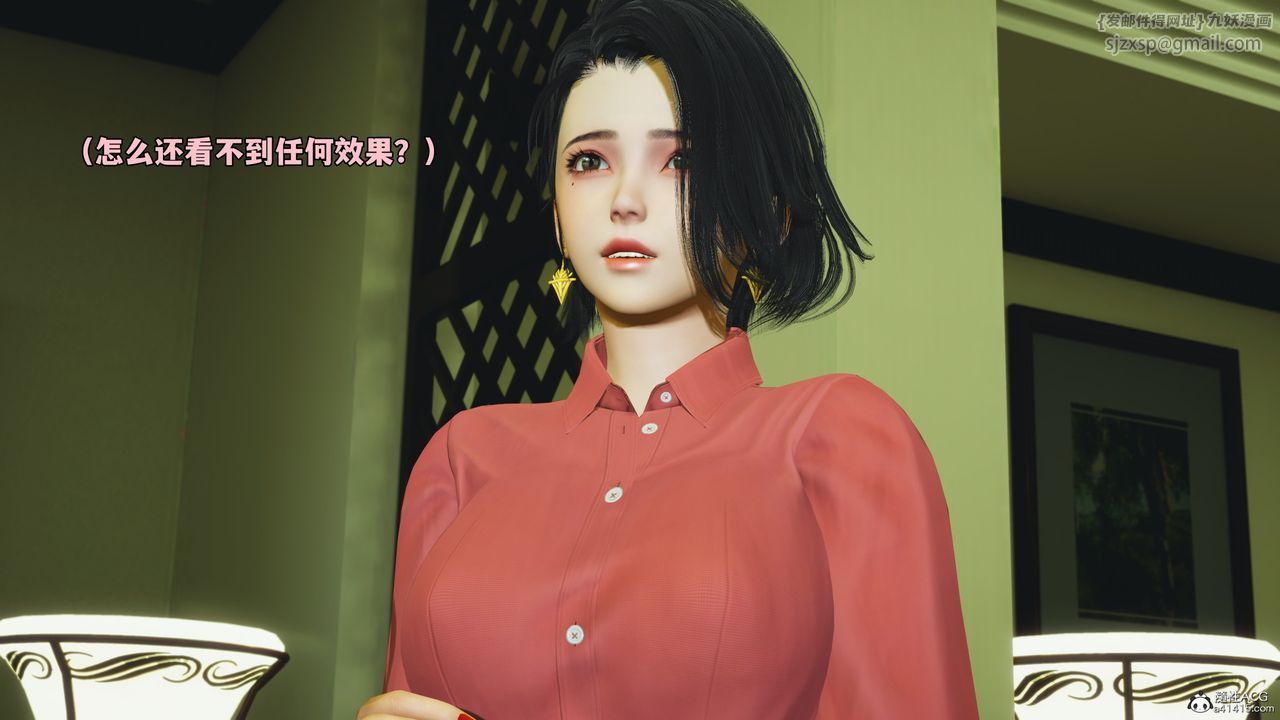 [3D]我成瞭大反派_第二季第51話