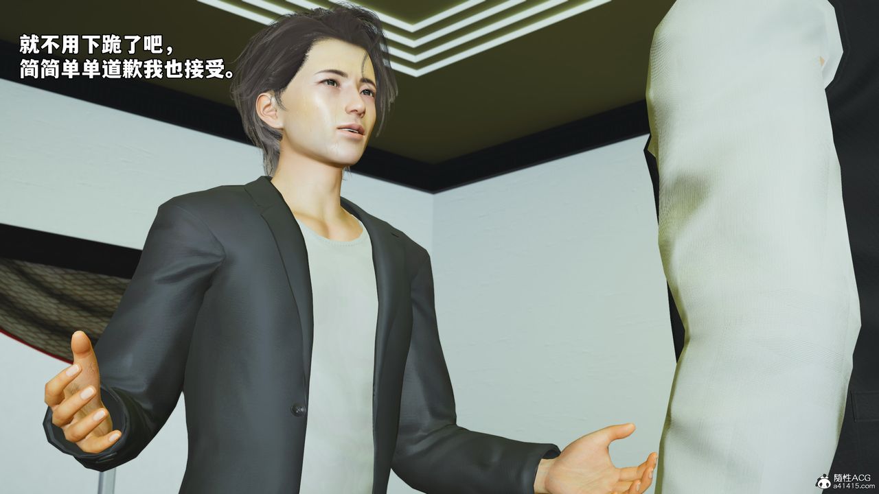 [3D]我成瞭大反派_第二季第51話