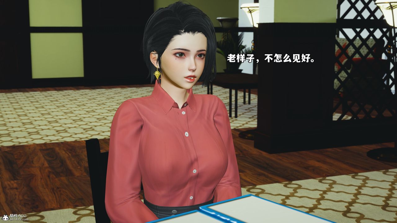 [3D]我成瞭大反派_第二季第51話