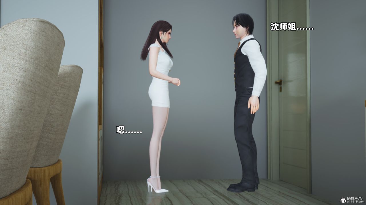 [3D]我成瞭大反派_第二季第52話